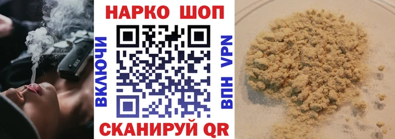 Купить Cocaine  Канабис  Меф мяу мяу  Экстази  АМФЕТАМИН  ГАШИШ  СК  Отрадное