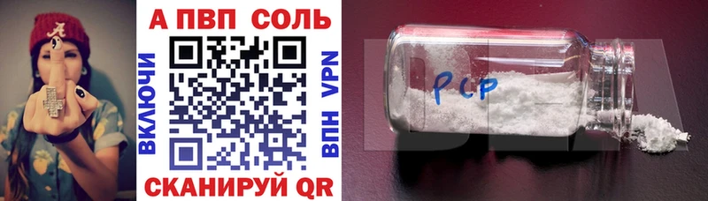 Купить где  Отрадное  A PVP мука 