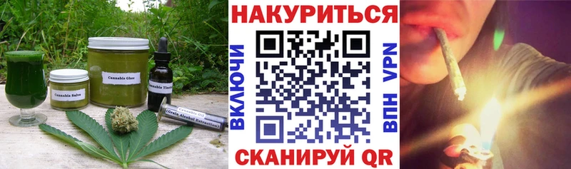 Еда ТГК марихуана Отрадное