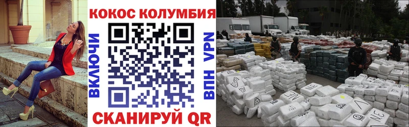 Купить закладки  Отрадное  Cocaine 98% 