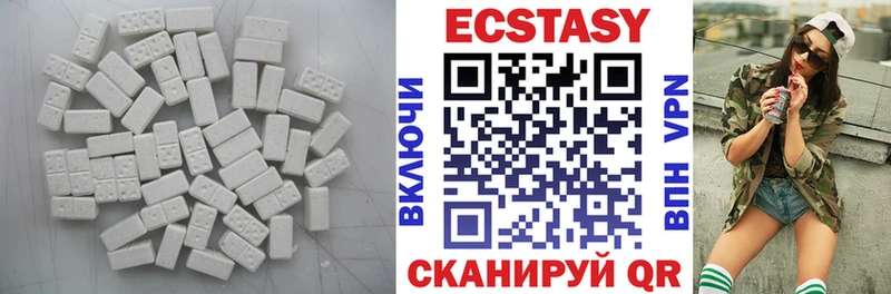Купить закладки  Отрадное  Экстази 280 MDMA 