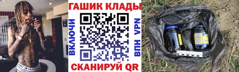 Купить закладки Отрадное ГАШ ice o lator