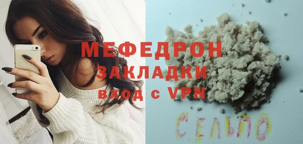 наркотики Карталы