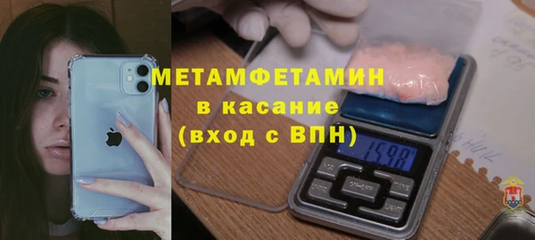 наркотики Карталы
