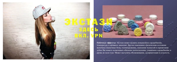 наркотики Карталы