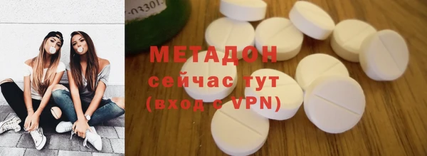 наркотики Карталы