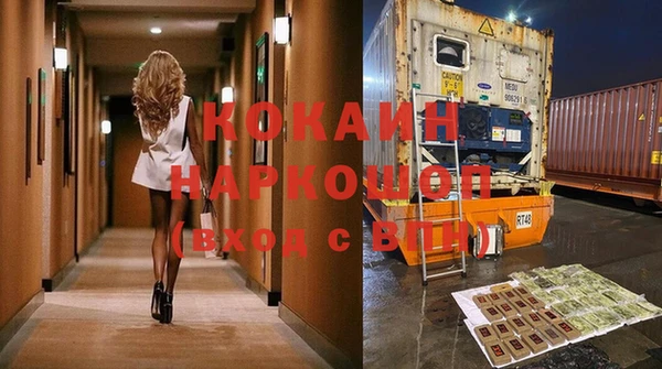 spice Касимов