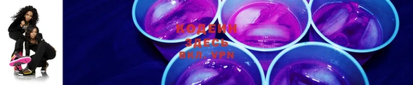 наркотики Карталы