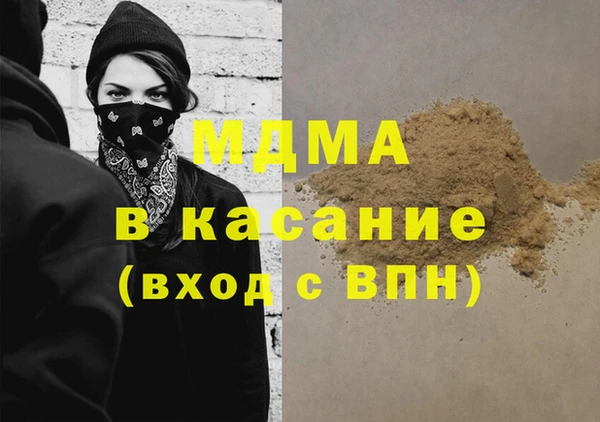 apvp Карпинск