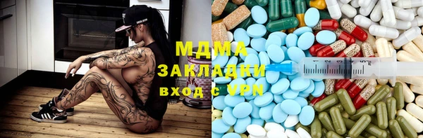 наркотики Карталы