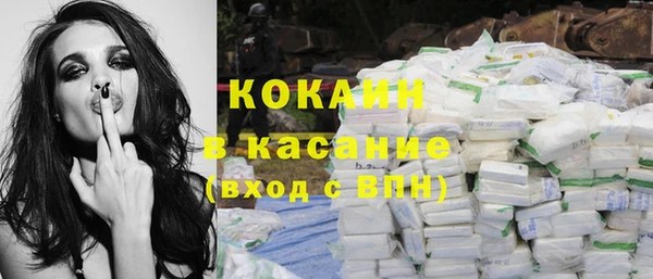 наркотики Карталы