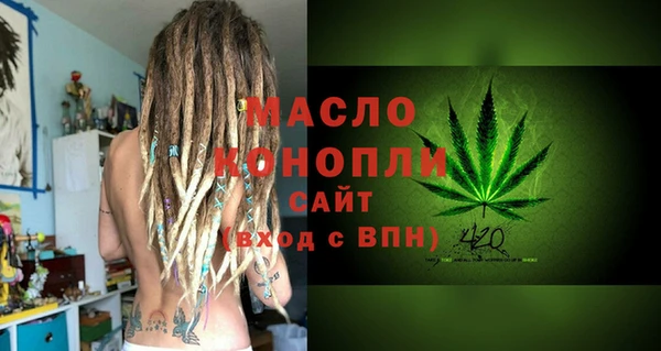 наркотики Карталы