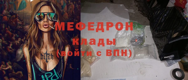 наркотики Карталы