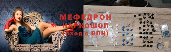 spice Касимов