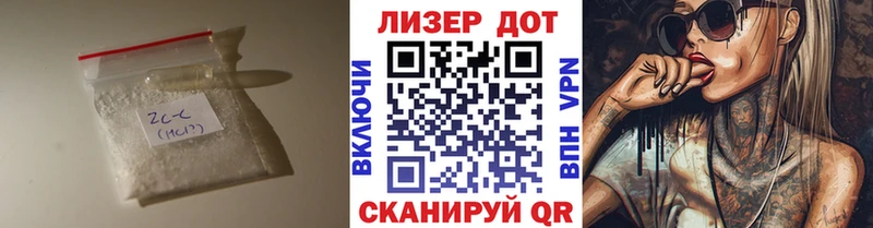 LSD-25 экстази кислота  Купить где  Отрадное 