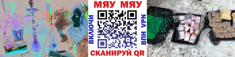Купить  Отрадное  Мефедрон мука 