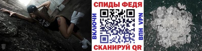 МЕТАМФЕТАМИН винт Купить Отрадное