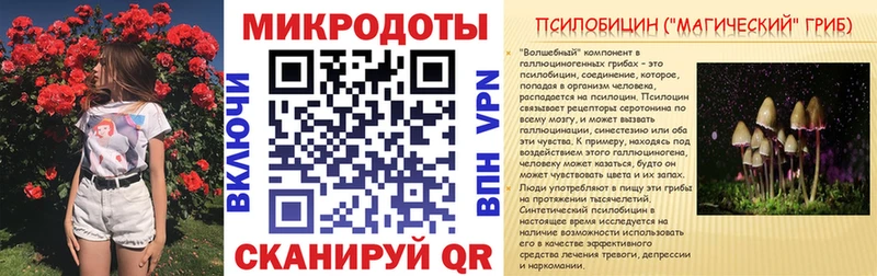 Псилоцибиновые грибы GOLDEN TEACHER  Купить где  Отрадное 